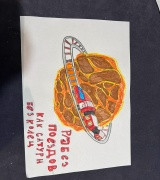 13 Августа в ДОЛ "Магистраль" день креатива и... 