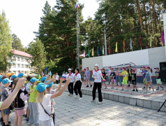 День молодежи!