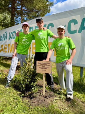 ? День эколога в «Сахареже»! 