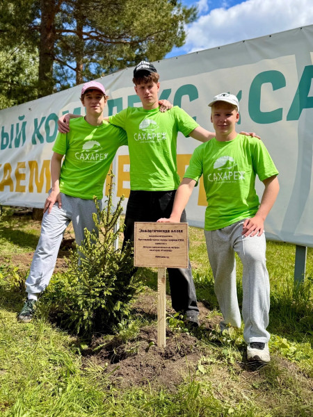 ? День эколога в «Сахареже»! 