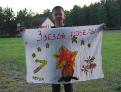 День молодежи в ОЦ &laquo;Салют&raquo;!