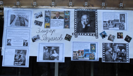 НАШИ ЛЕГЕНДЫ