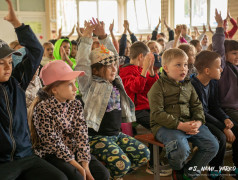 День Молодежи в "Факеле"