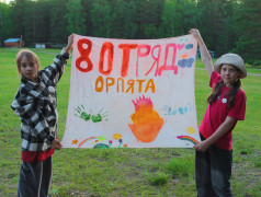 День молодежи в ОЦ &laquo;Салют&raquo;!