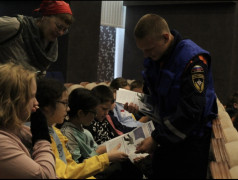 ЕДИНЫЙ ДЕНЬ БЕЗОПАСНОСТИ