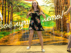 В ОЦ "Дружба" начинаются яркие и насыщенные дни, которые запомнятся всем на долгое-долгое время☀