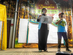 Пятый день в лагере "Дружба"