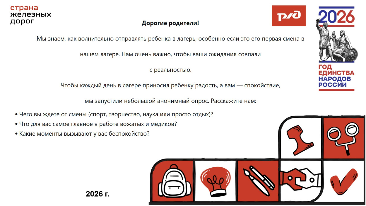 Детский оздоровительный центр "Талица"