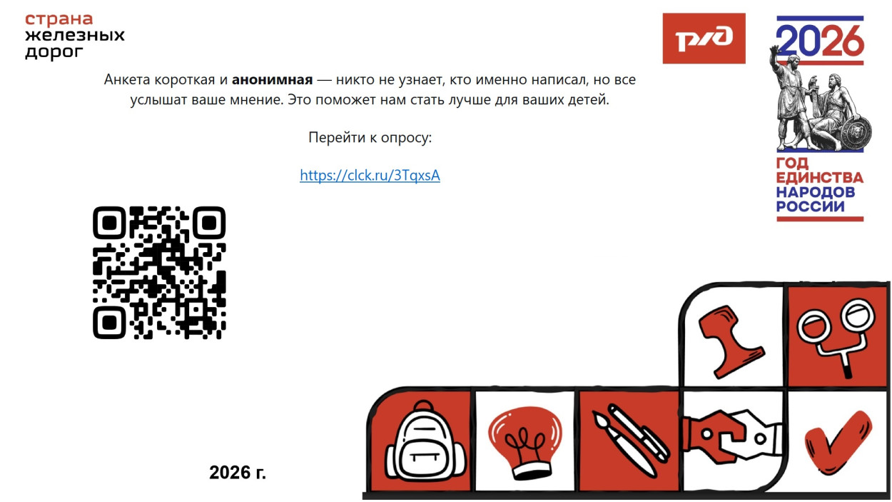 Детский оздоровительный центр "Талица"