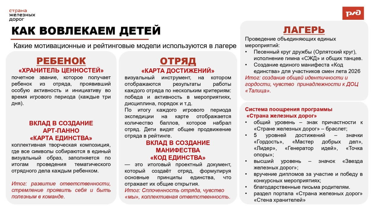 Детский оздоровительный центр "Талица"