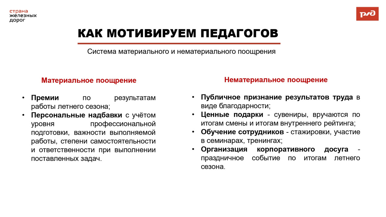 Детский оздоровительный центр "Талица"