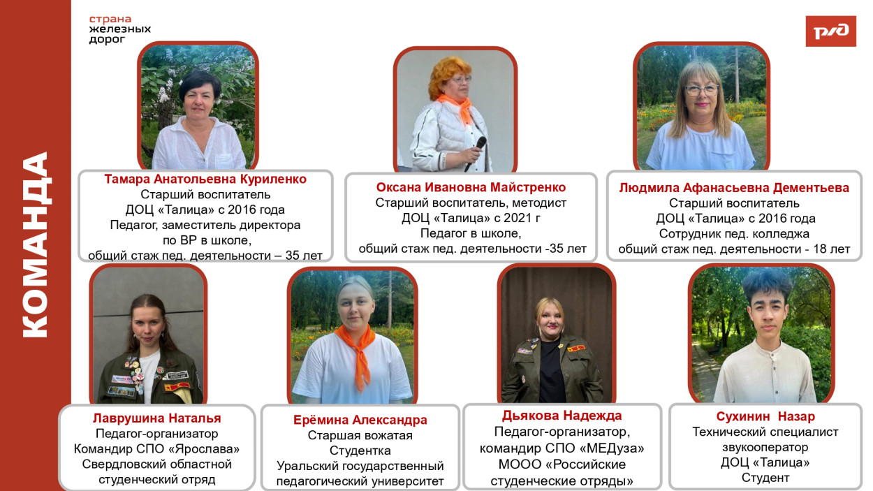Детский оздоровительный центр "Талица"
