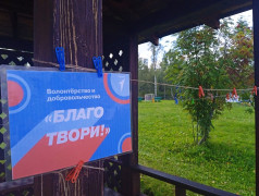 Движение первых в Юном железнодорожнике