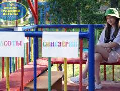 Бизнес-день в стране Синезёрии