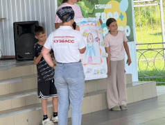 В гостях у Юного железнодорожника &mdash; Движение первых