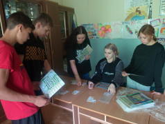 Профориентационная игра "Моя дорога"