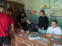 Профориентационная игра "Моя дорога"