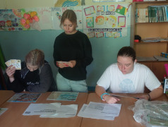 Профориентационная игра "Моя дорога"