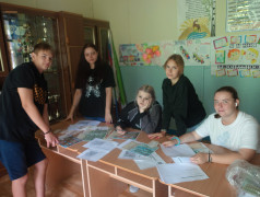 Профориентационная игра "Моя дорога"