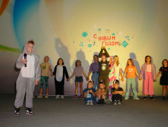 Новый год по-салютовски!