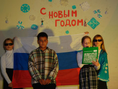 Новый год по-салютовски!