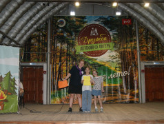 Четвертей день в &laquo;Дружбе&raquo;!