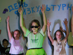 День &laquo;Физкультурника&raquo;