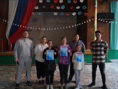 Закрытие Спартакиады