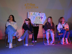 "Супер-вожатый"