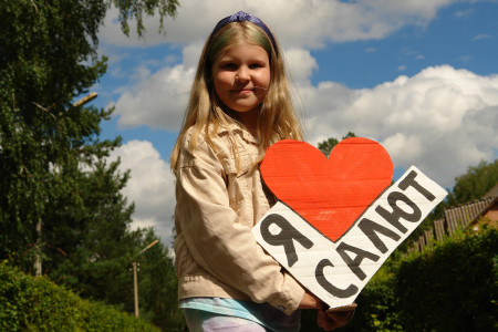 Моя малая родина!