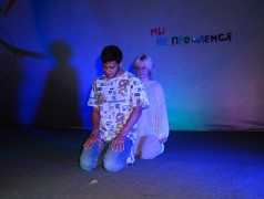 Мы не прощаемся...