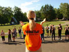 День знакомств в ОЦ "Салют"