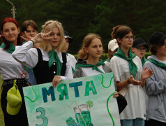 День открытий в ОЦ "Салют"