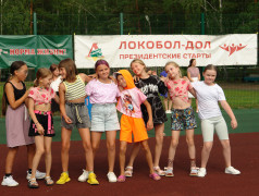 Открытие спортивных состязаний