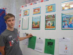 Ими гордится Златоуст