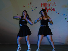 "День талантов"