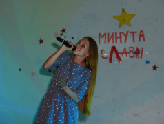 "День талантов"