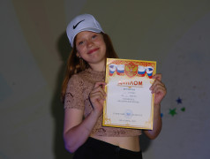 "Это же ЛЕТО!"