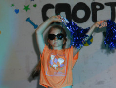 "День спорта"