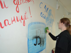 Ярмарка вакансий в "Усладе"