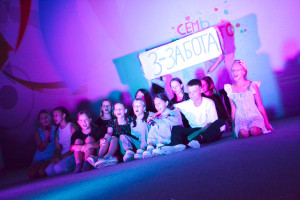 Хранители семьи в ОЦ Салют