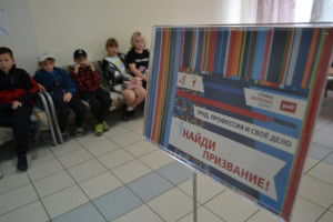 РДДМ - ДВИЖЕНИЕ ПЕРВЫХ!