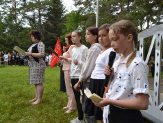 День памяти и скорби