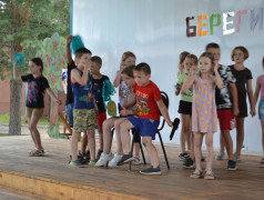 Береги себя