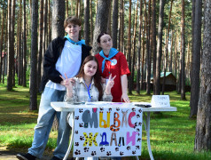 Добро пожаловать в лагерь ОЦ "Дружба"!