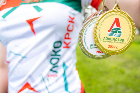 Закрытие Спартакиады детей железнодорожников 2022!