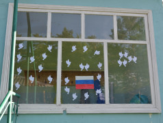 День России