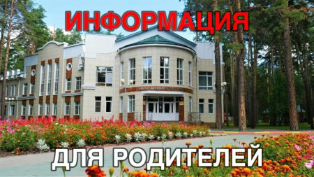 Документы необходимые на заезде