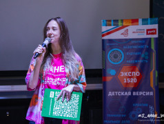 ЭКСПО 1520. Детская версия. Выбор ДОЦ &laquo;Старая Руза&raquo;