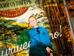 Десятый день в ОЦ &laquo;Дружба&raquo;.&nbsp; Мисс и мистер